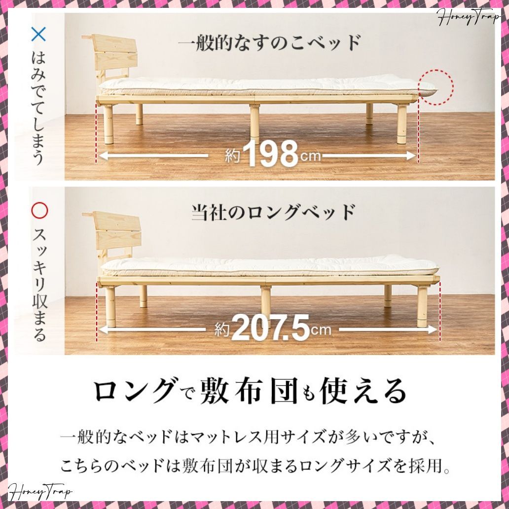 畳セミダブルベッド