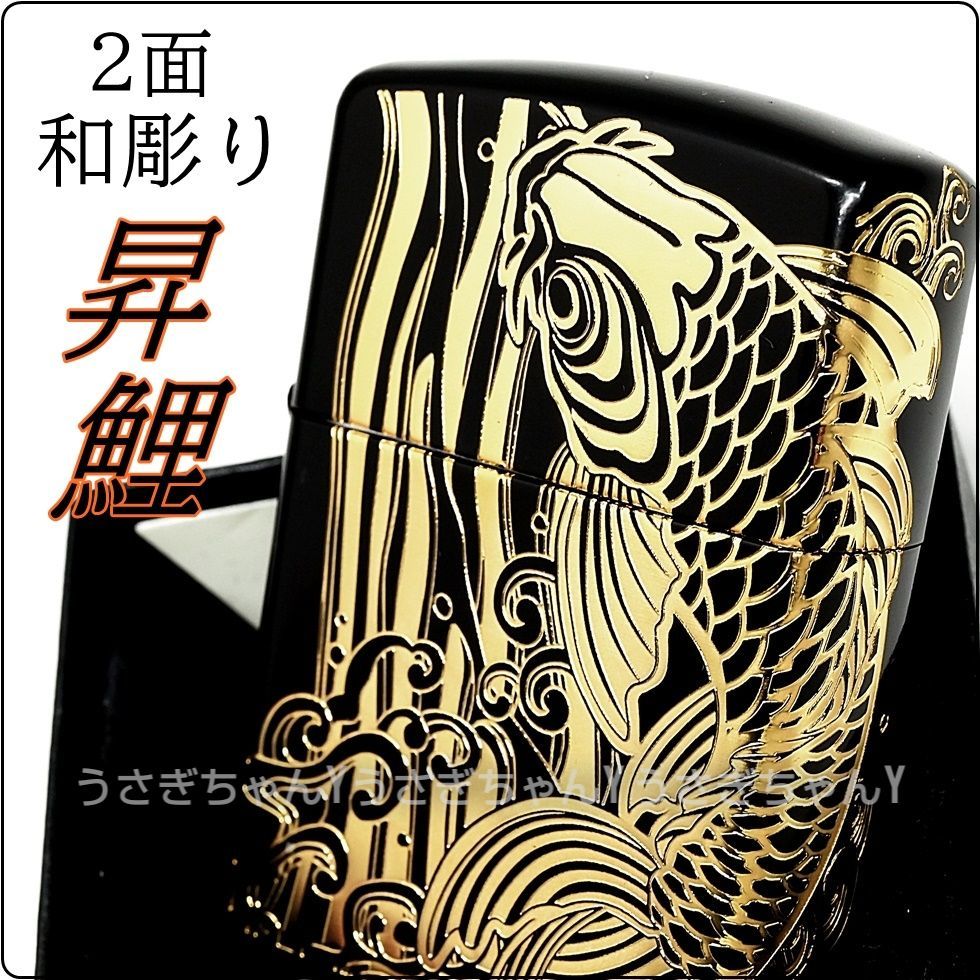 zippo☆アーマー☆2面連続☆黒金/鯉の滝登り☆ジッポ ライター - メルカリ