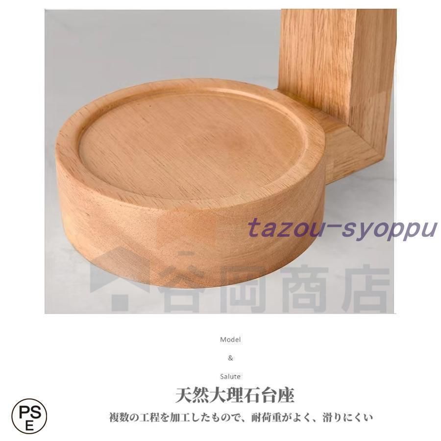 高さ調整 調光