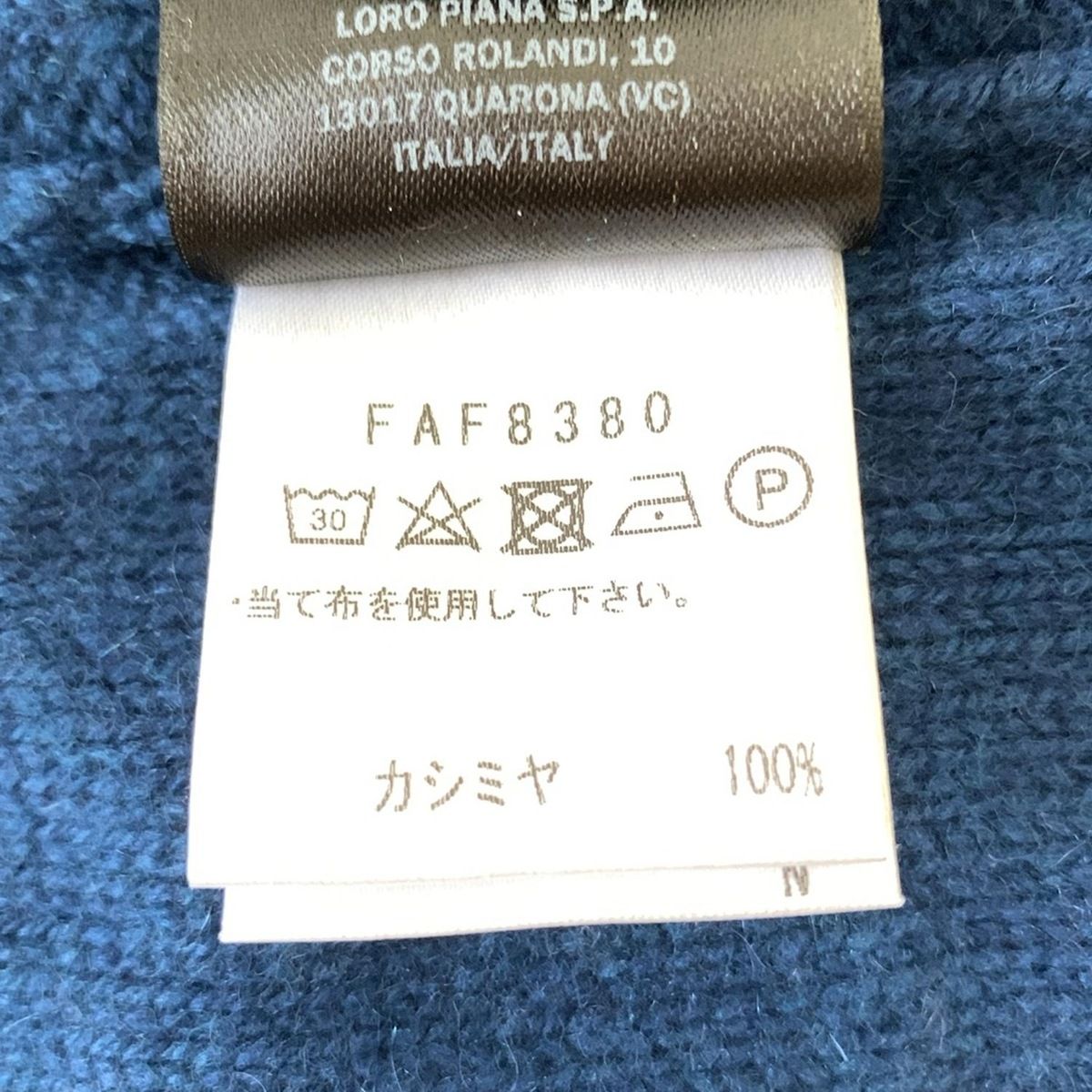 Loro Piana(ロロピアーナ) 長袖セーター サイズ42 M レディース Loro Piana(ロロピアーナ) 長袖セーター サイズ42 M レディース
