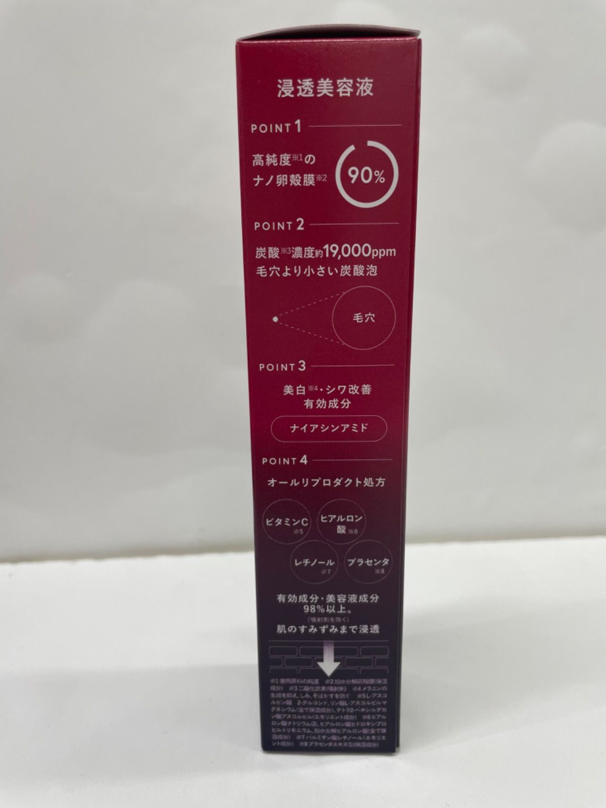 新品！エシエンス ナノシープセラム 導入美容液2本＆フェイスマスク3枚