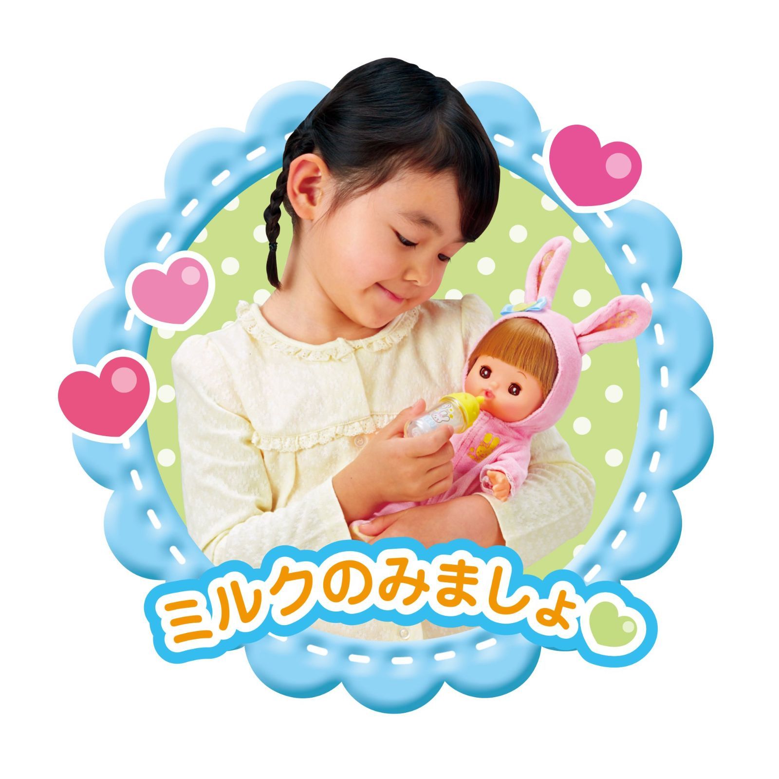 ネネちゃん入門セット(おせわてちょうつき) パイロット 1.5歳以上