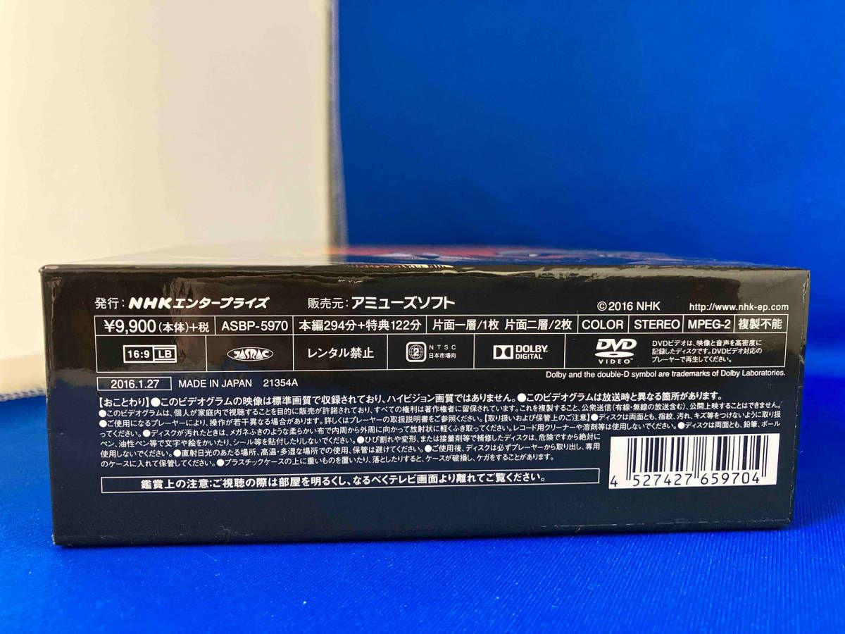 (未使用･未開封品)NHKスペシャル ホットスポット 最後の楽園 season2 DVD DISC 2 未使用・未開封品)NHKスペシャル ホットスポット 最後の園