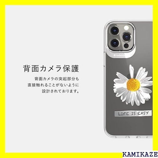 ★在庫処分 SwitchEasy iPhone13 Pro 対応 iPho 13プロ 対応 Artist アンリルソー 818