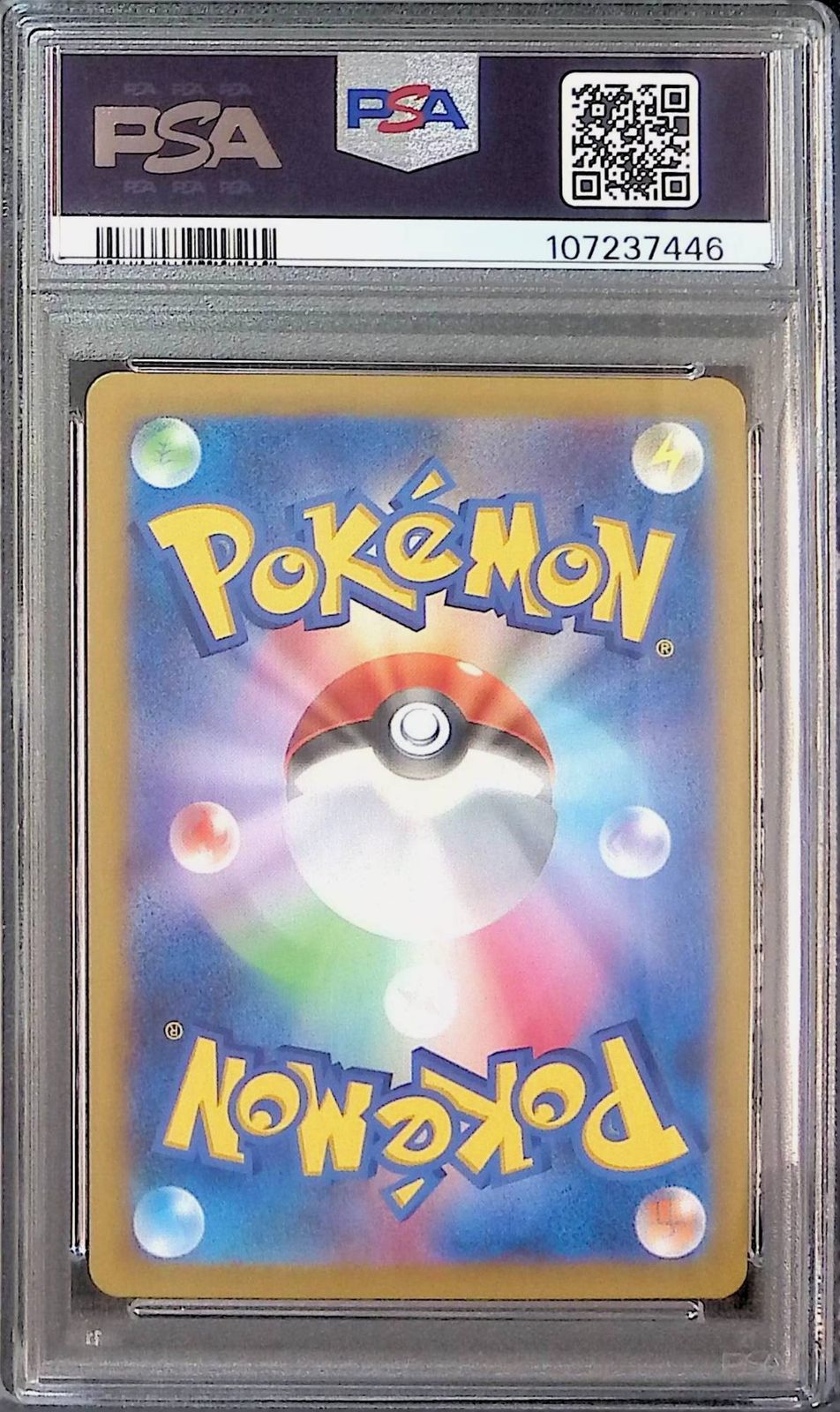 232/SV-P/PROMO ナンジャモのカイデン PSA10 107237446 - メルカリ