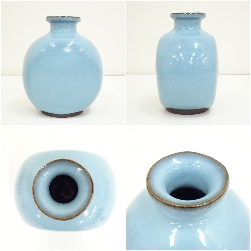 京焼 木村盛伸造 鈞青釉扁壷（共箱） 酒器 おしゃれ お