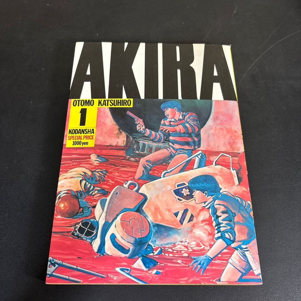 AKIRA 版 全6巻セット 大友克洋 講談社