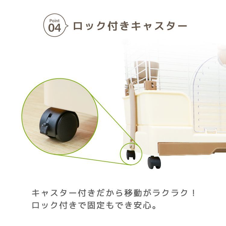 うさぎ ケージ 引き出しトレー 天面オープン キャスター付き 簡単組立