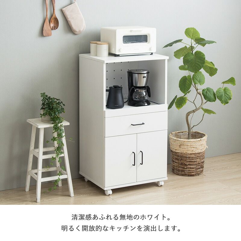 大型レンジ対応 引き出し