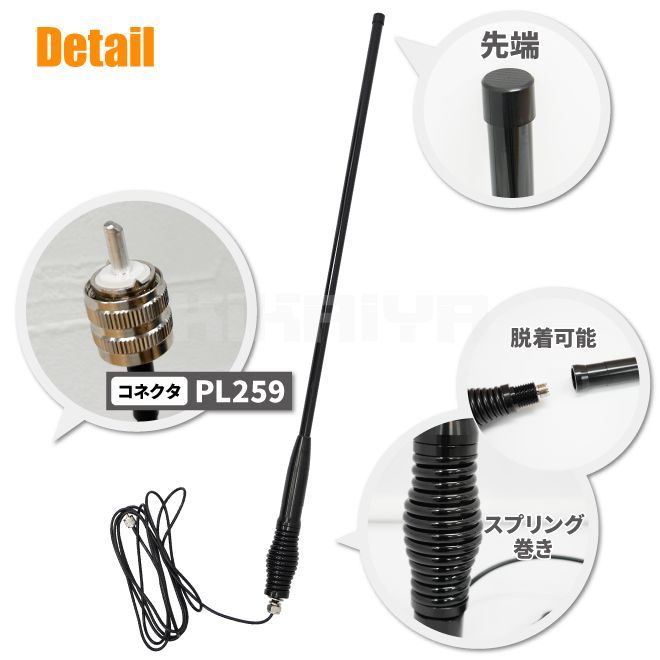 オフロードアンテナ 107cm ヘビーデューティー パイプ用取付台座