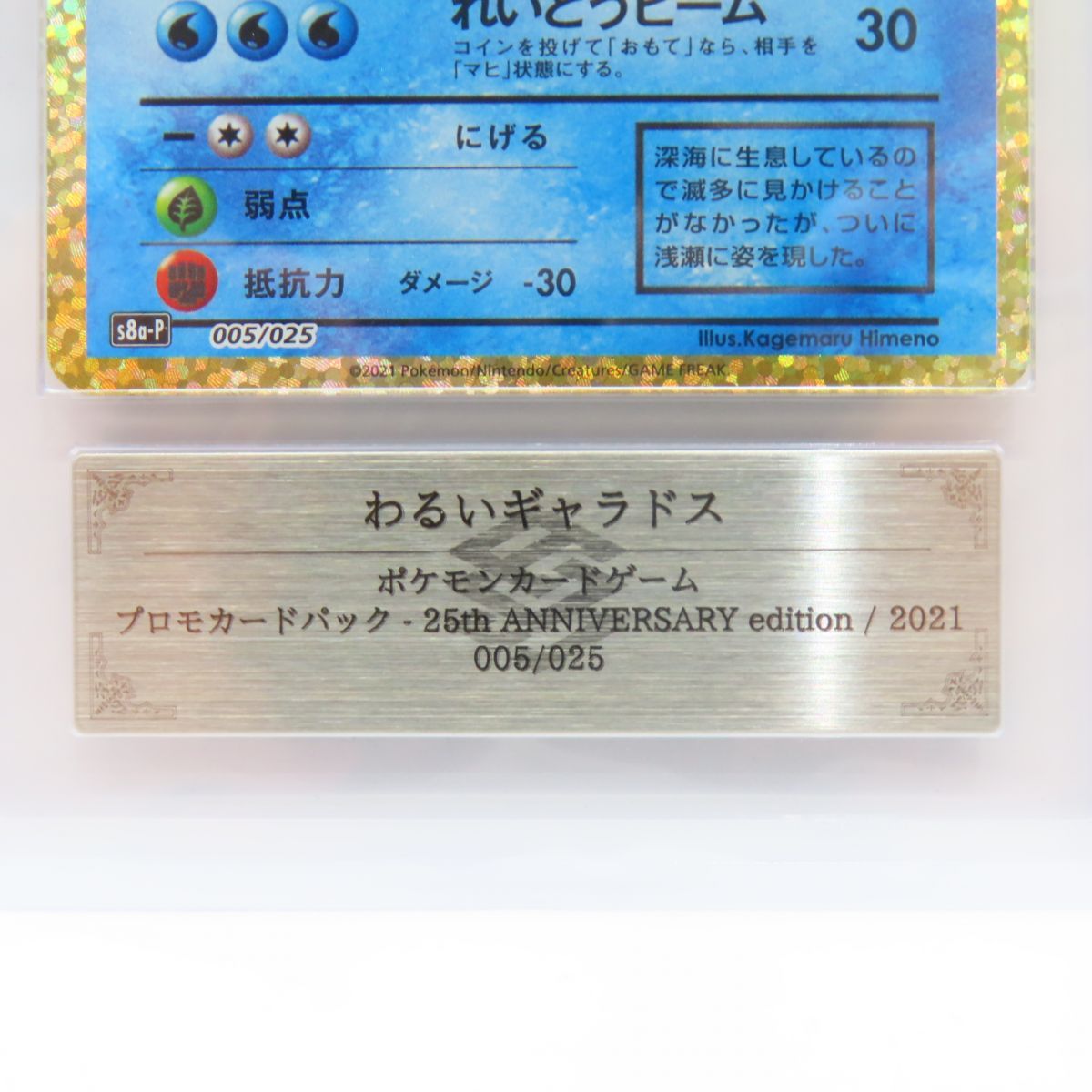 PSA8】 プクリン 旧裏 旧裏面 ポケモンカードゲーム Wigglytuff