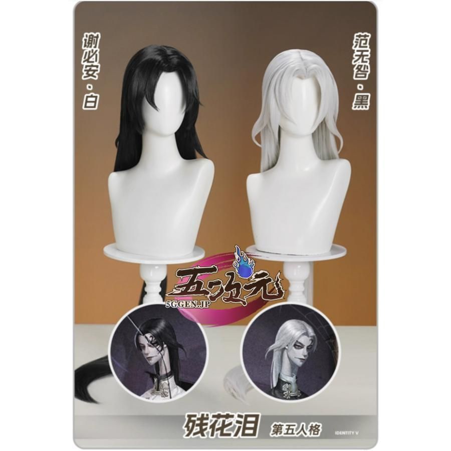 ハロウィン 三分妄想