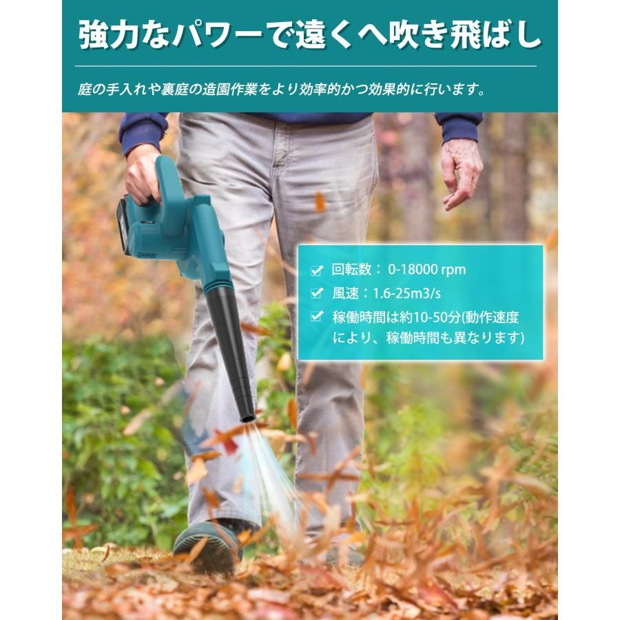 ブロワー 小型