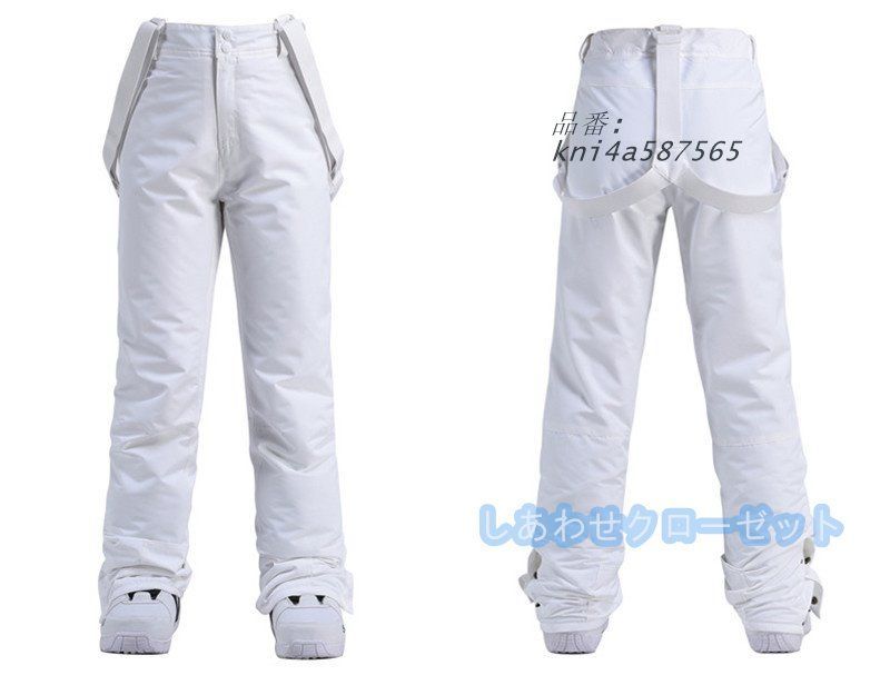 スノボウェア 防風