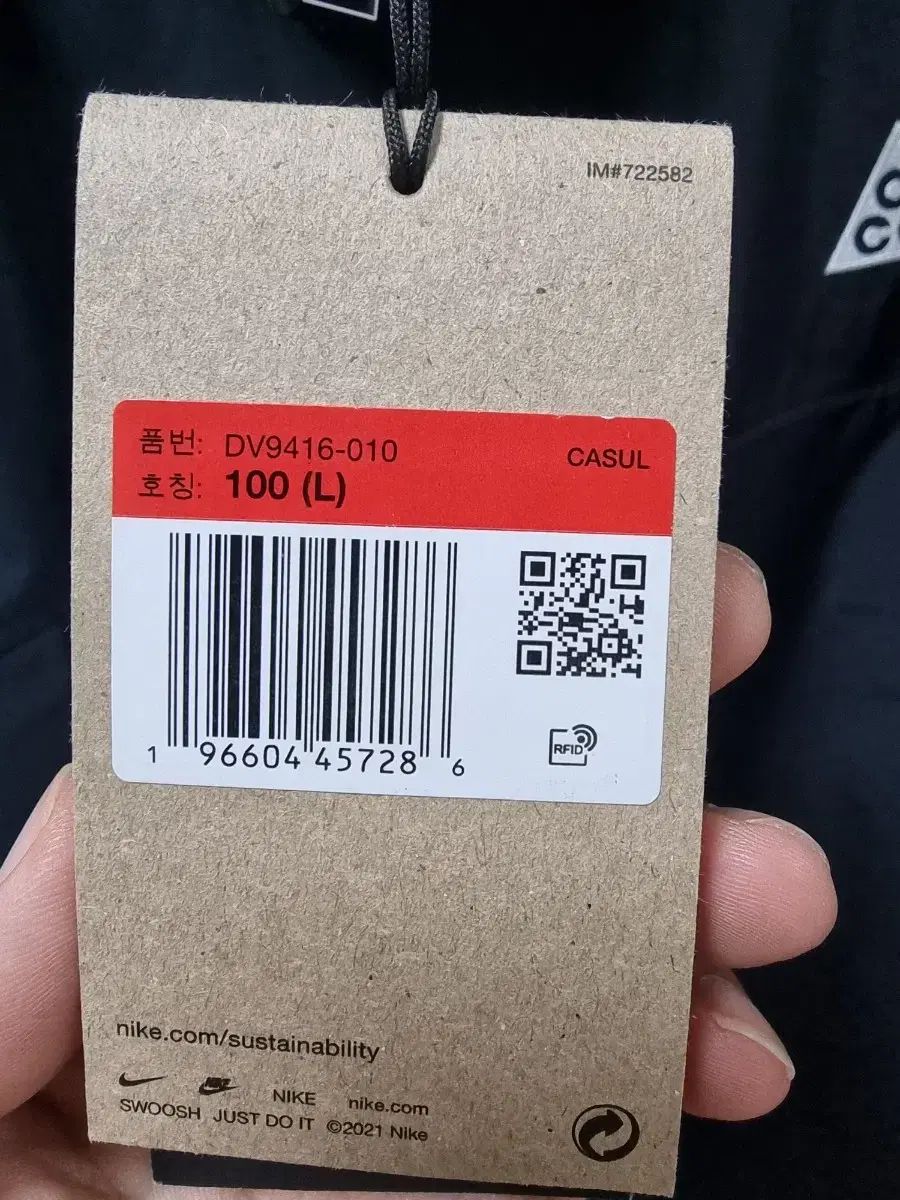 サイズ NIKE