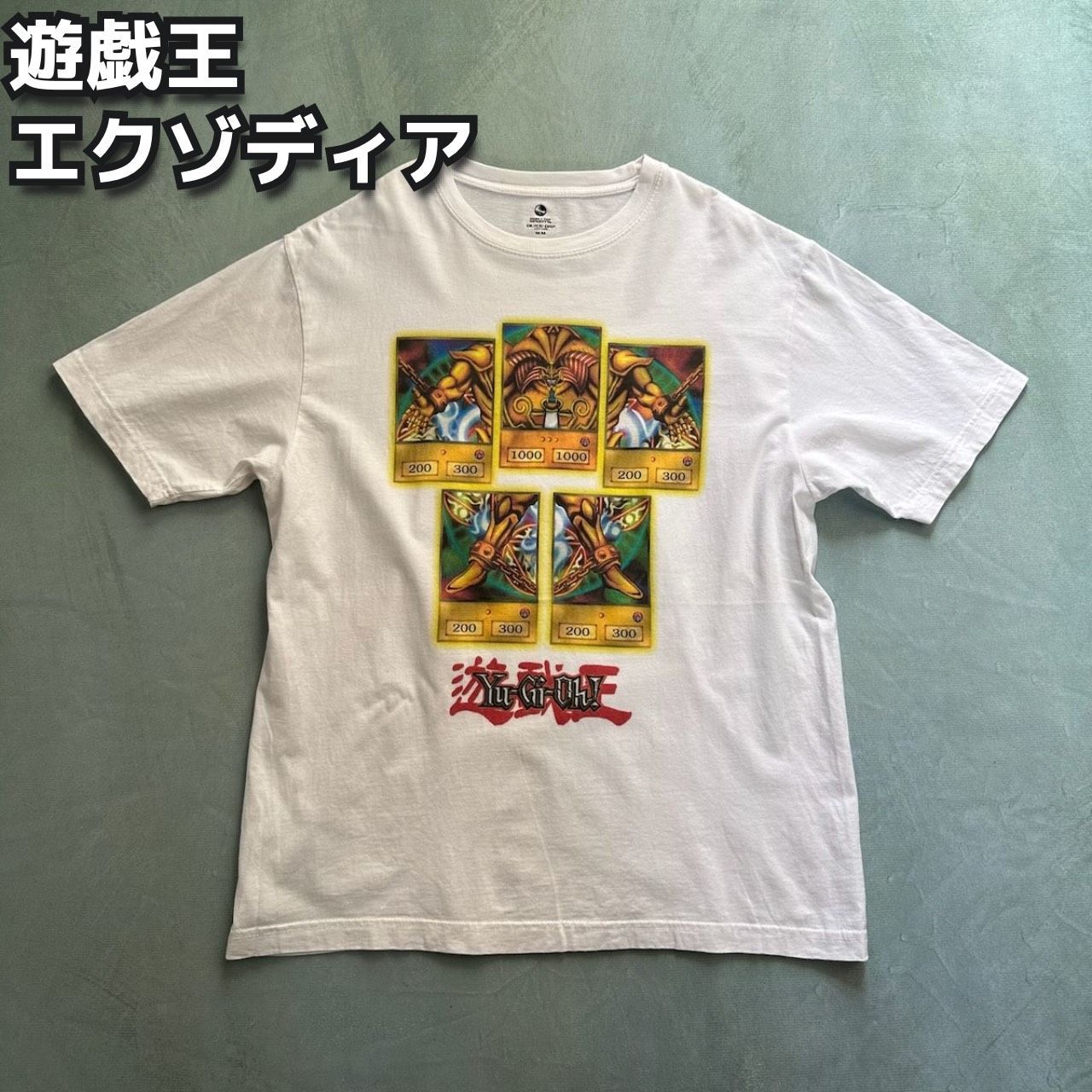 遊戯王 WCS2025 エクゾディア Tシャツ M (おまけ付き) 遊戯王 エクゾディア アニメTシャツ 白 - メルカリ