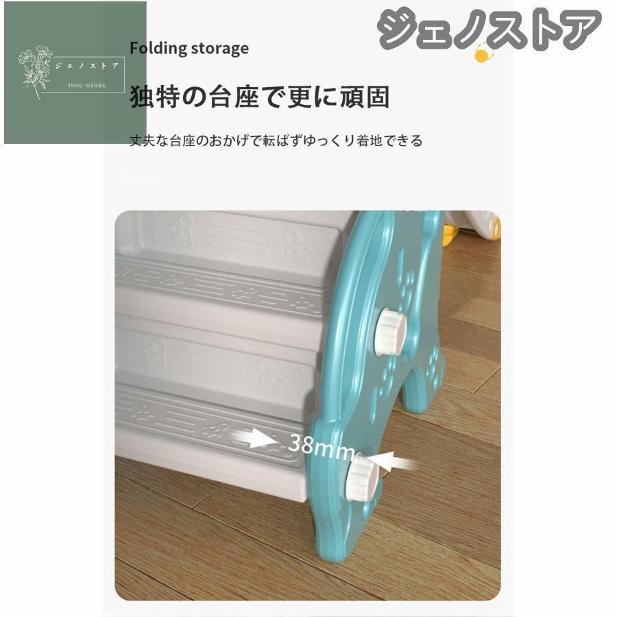 室内おもちゃ