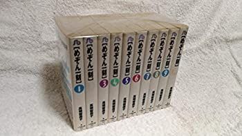 【中古-非常に良い】 めぞん一刻 文庫版 コミックセット (小学館文庫) [セット]