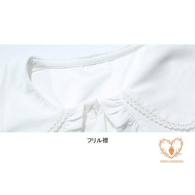 袖口 パー