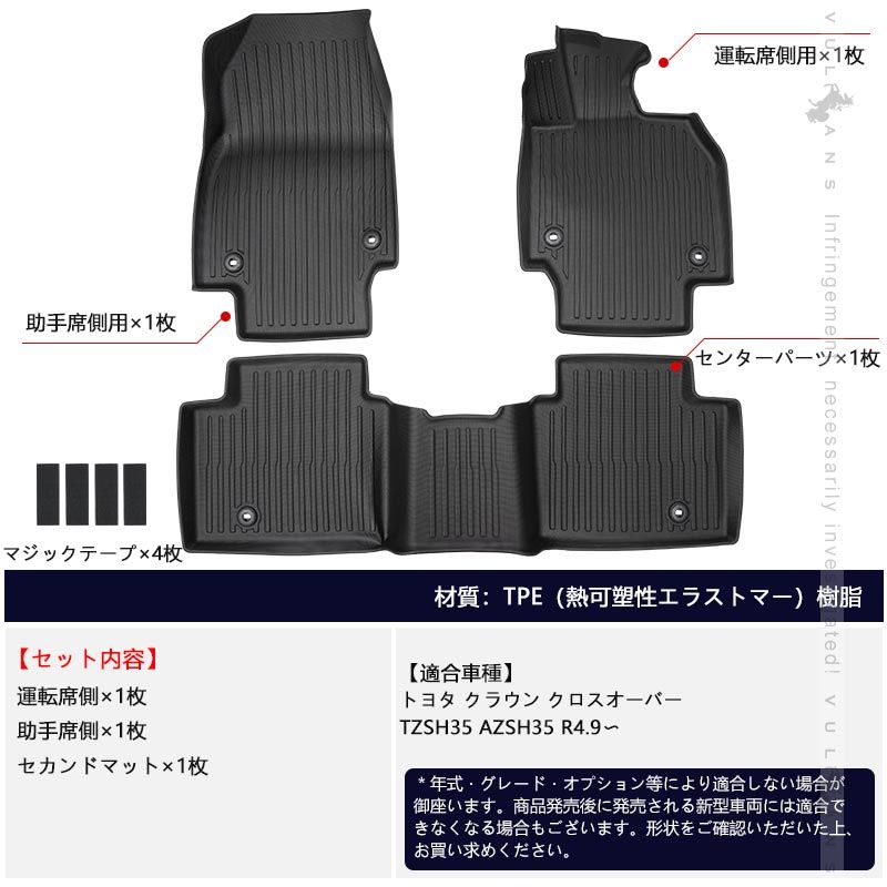クラウン