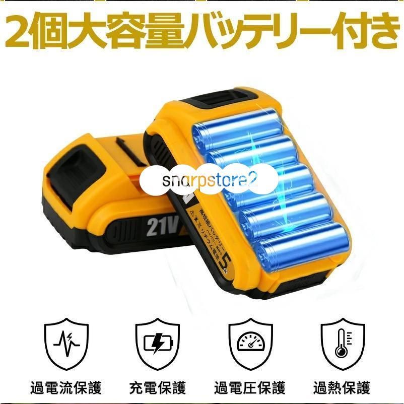 剪定ばさみ 充電式