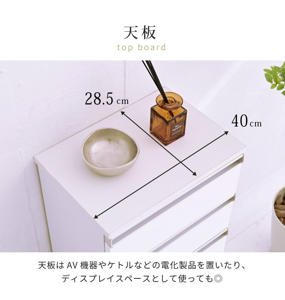 ホワイト