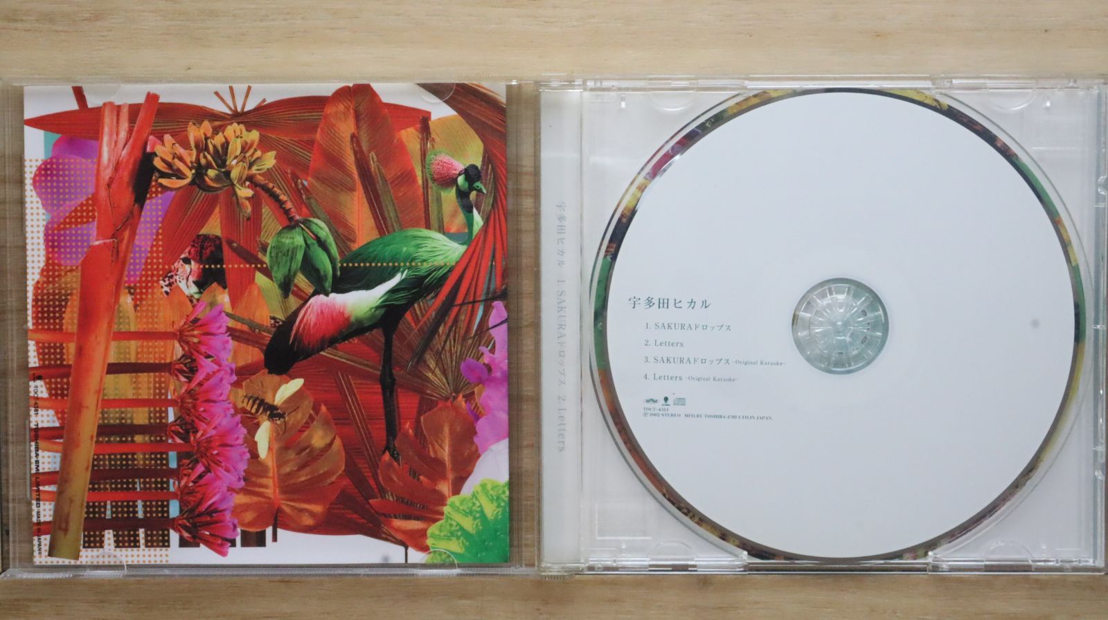 【入手困難/非売品/新品未開封】宇多田ヒカル/椎名林檎/SAKURA/プロモ盤 貴重 プロモ盤 レコード 宇多田ヒカル Sakuraドロップス 非売品