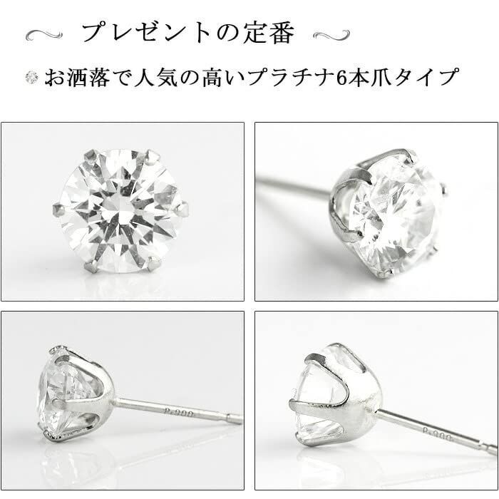 ダイヤモンドワールド レディース ジュエリー PT900 0.4ct スーパーキ