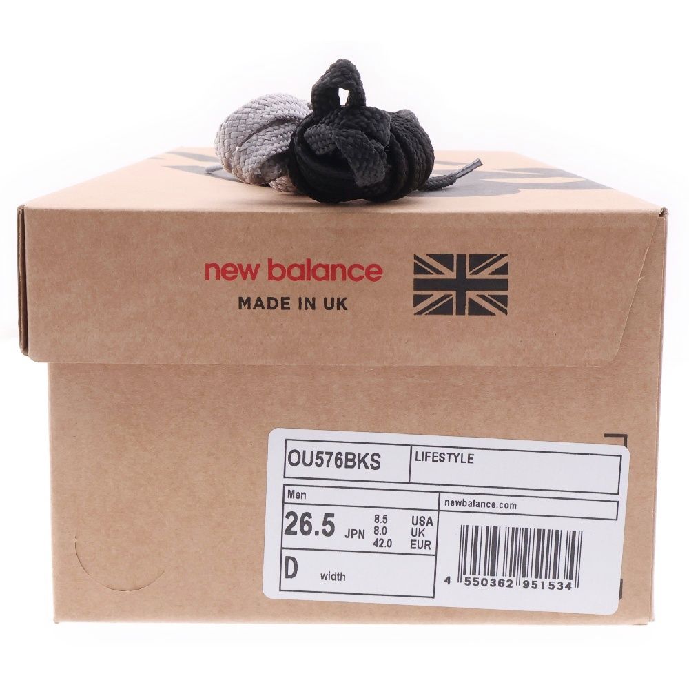 New Balance OU576BKS ブラウン 26.5cm