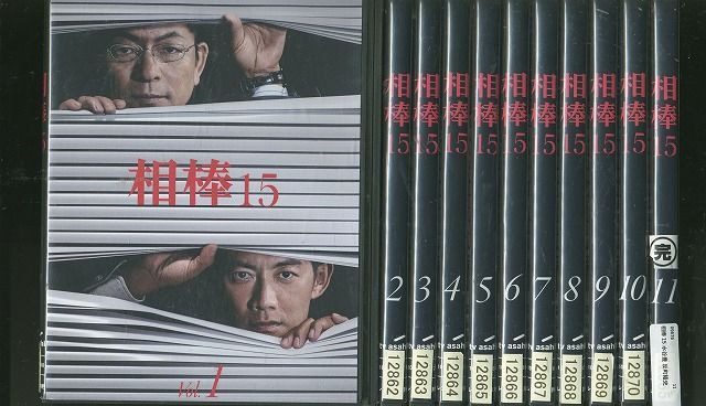 DVD 相棒 15 水谷豊 反町隆史 全11巻 レンタル落ち ZR19 - メルカリ