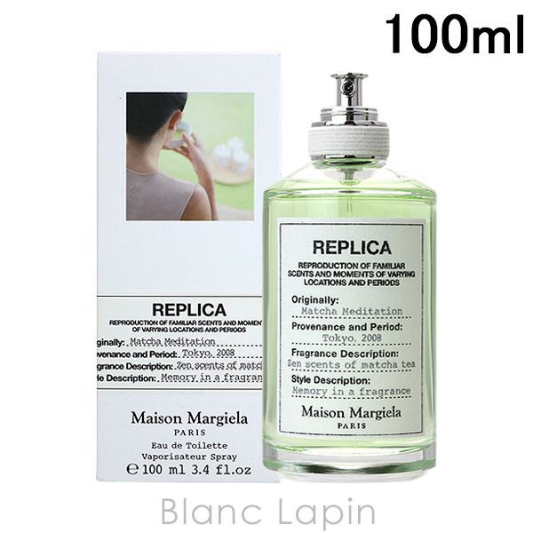 メゾンマルジェラ MAISON MARGIELA レプリカ EDT マッチャメディテーション 100ml [312370]