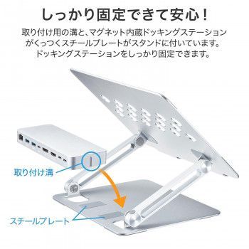 Type-Cドッキングステーション
