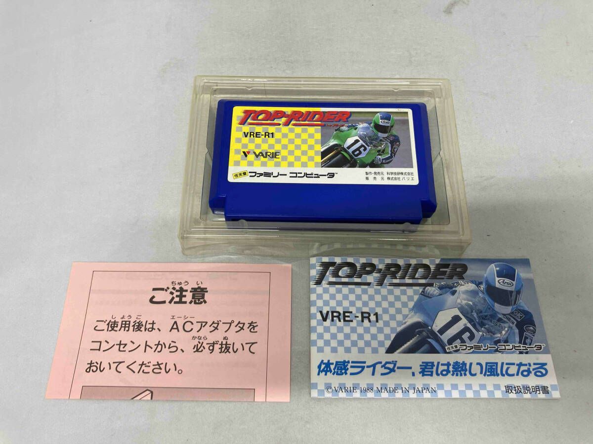 ファミコン／トップライダｰ-即納/SALE