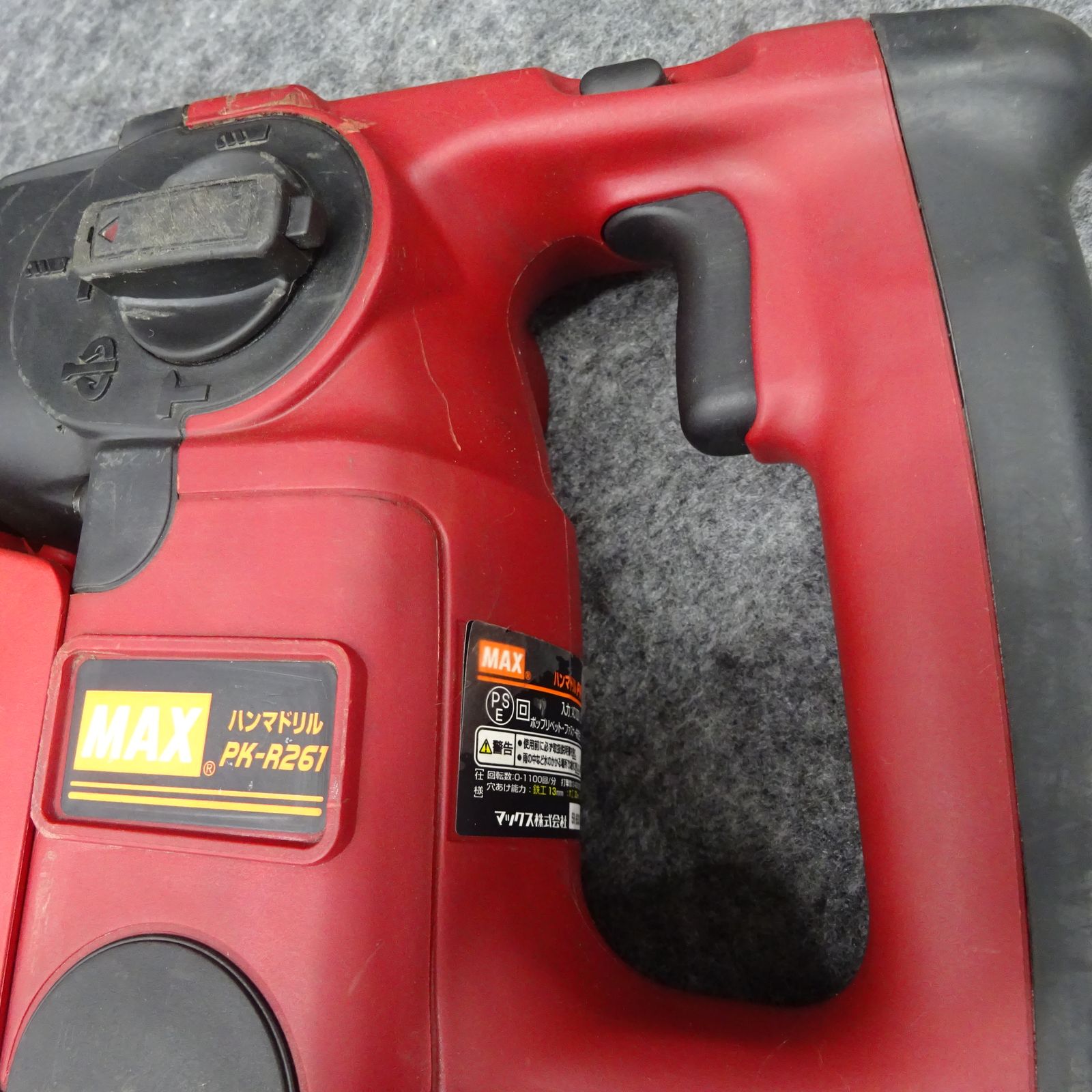 マックス(MAX) ハンマドリル PK-R261D【桶川店】 - メルカリ