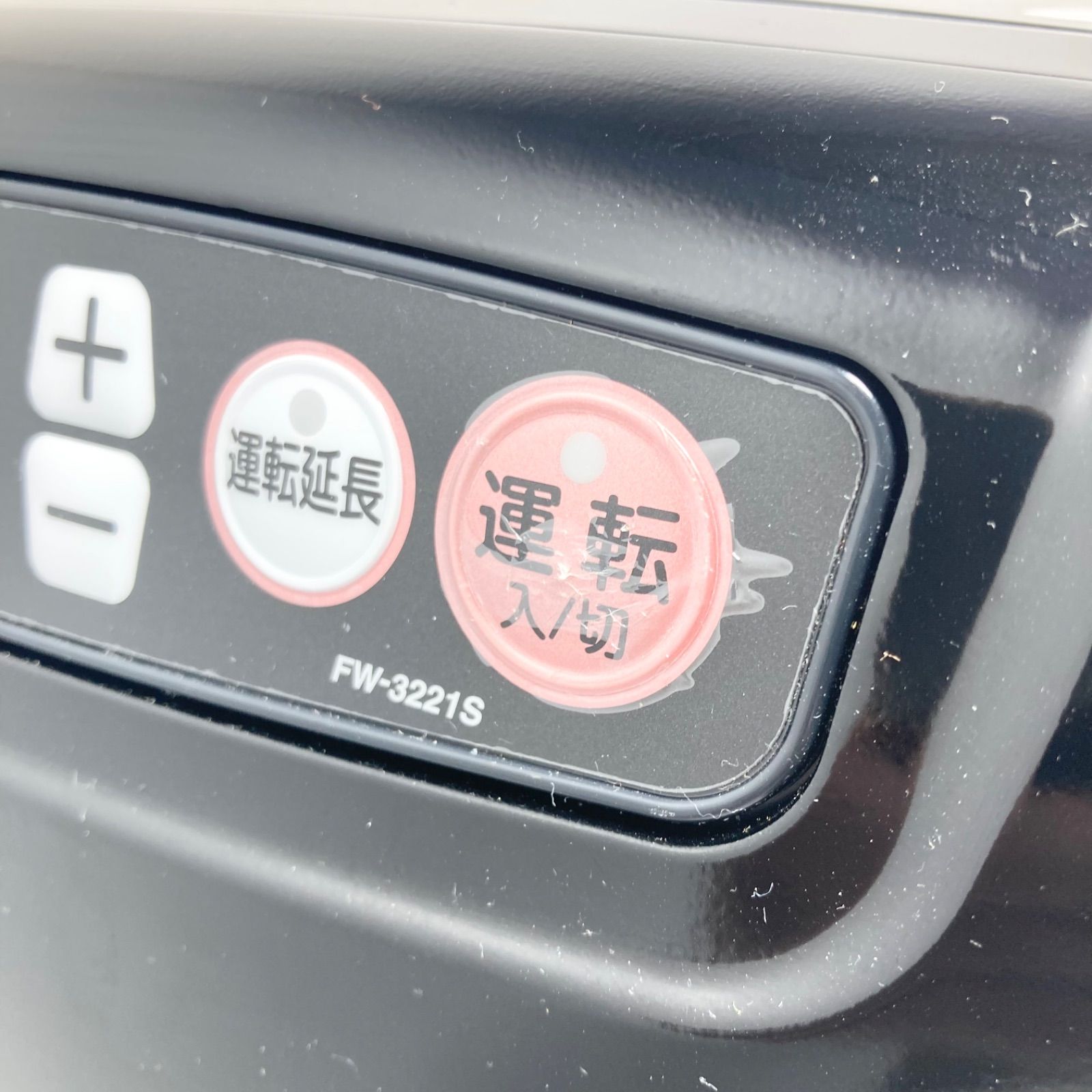 ダイニチ 石油ファンヒーター