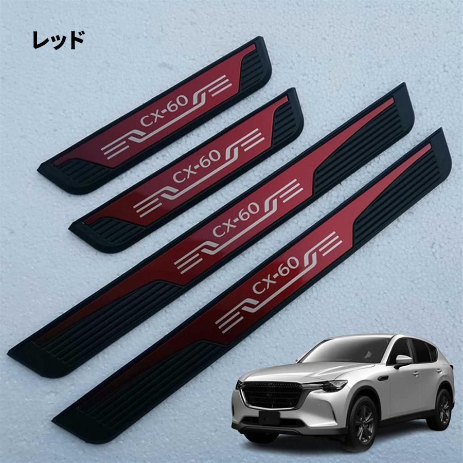 マツダ CX-60　サイド クロムパーツ かりのん マツダ CX-60 サイド クロムパーツ かりのん マツダ CX-60 サイド