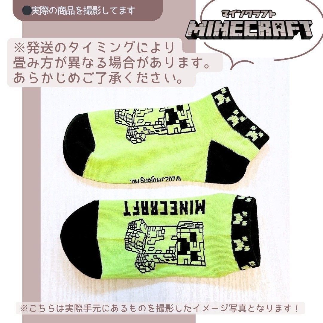 マイクラ　まとめ売り imgrc0070629095.jpg