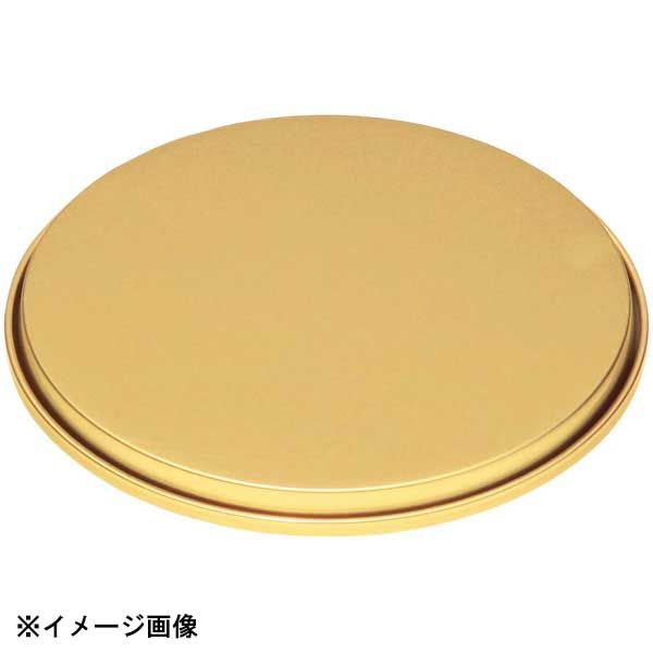 しゅう酸 アルマイトボール用蓋 平型 45cm