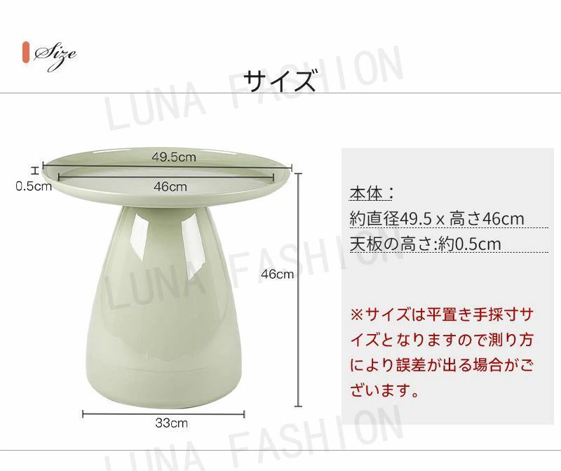 コーヒーテーブル ミニテーブル