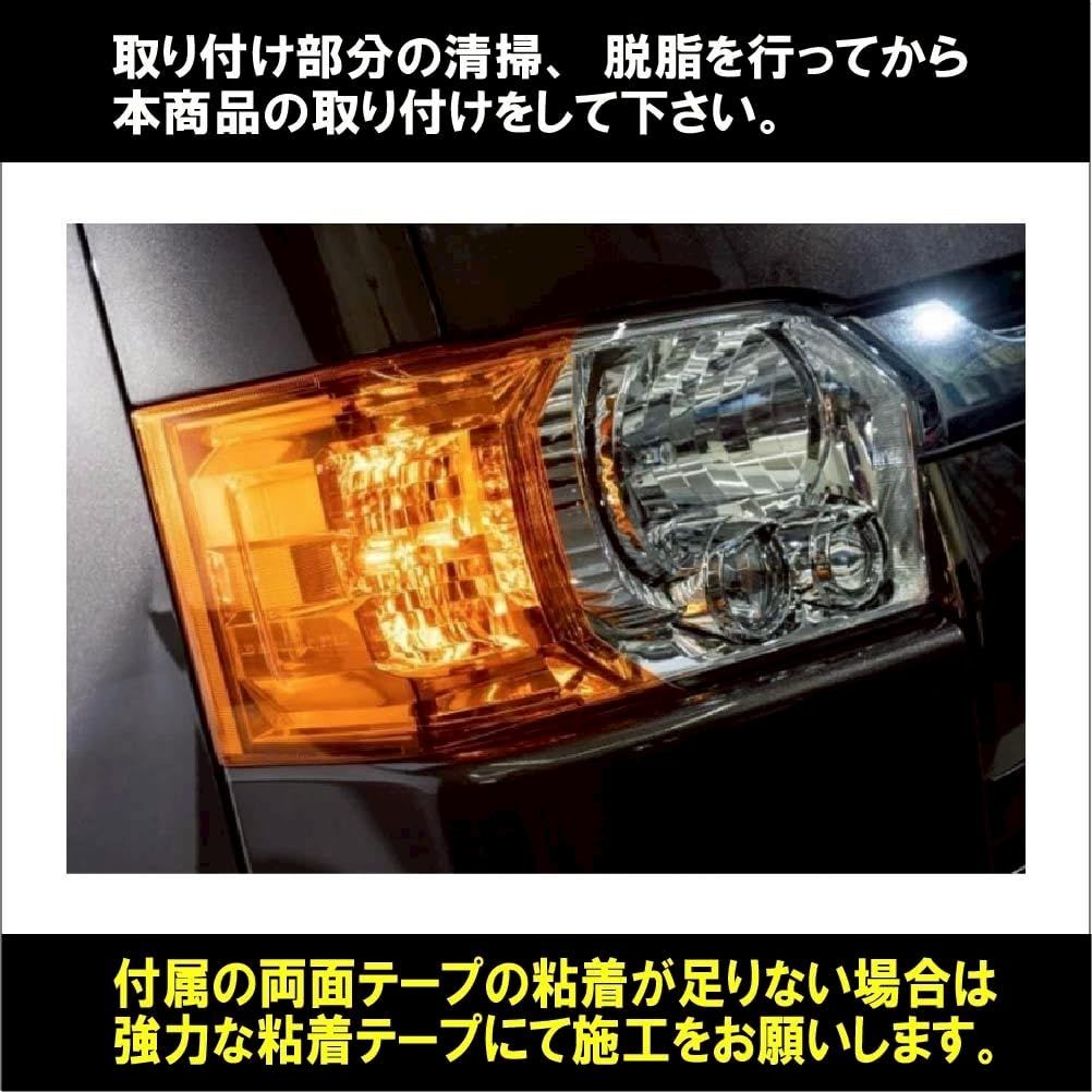 ヘッドライト