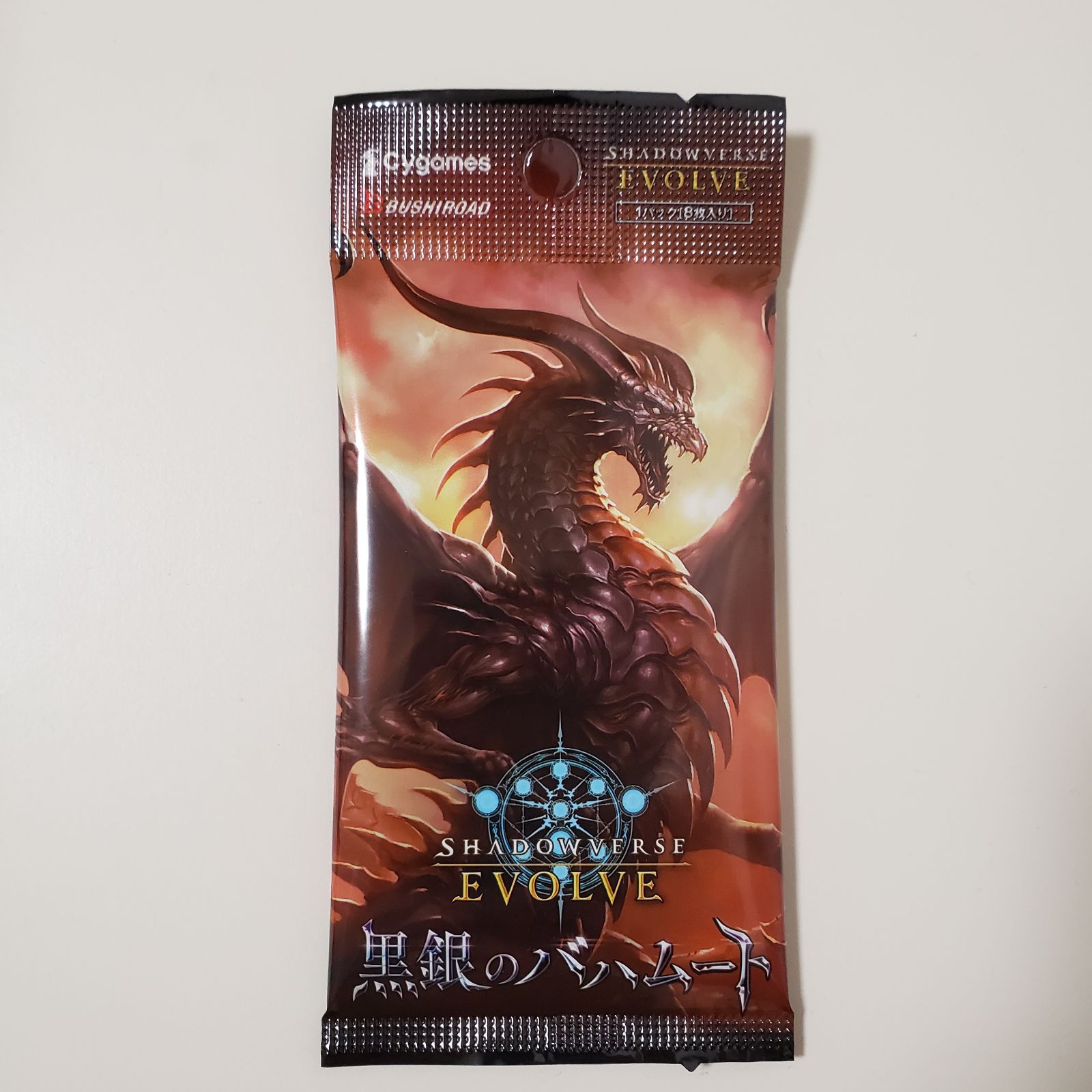 Shadowverse EVOLVE ブースターパック第2弾 黒銀のバハムート BOX