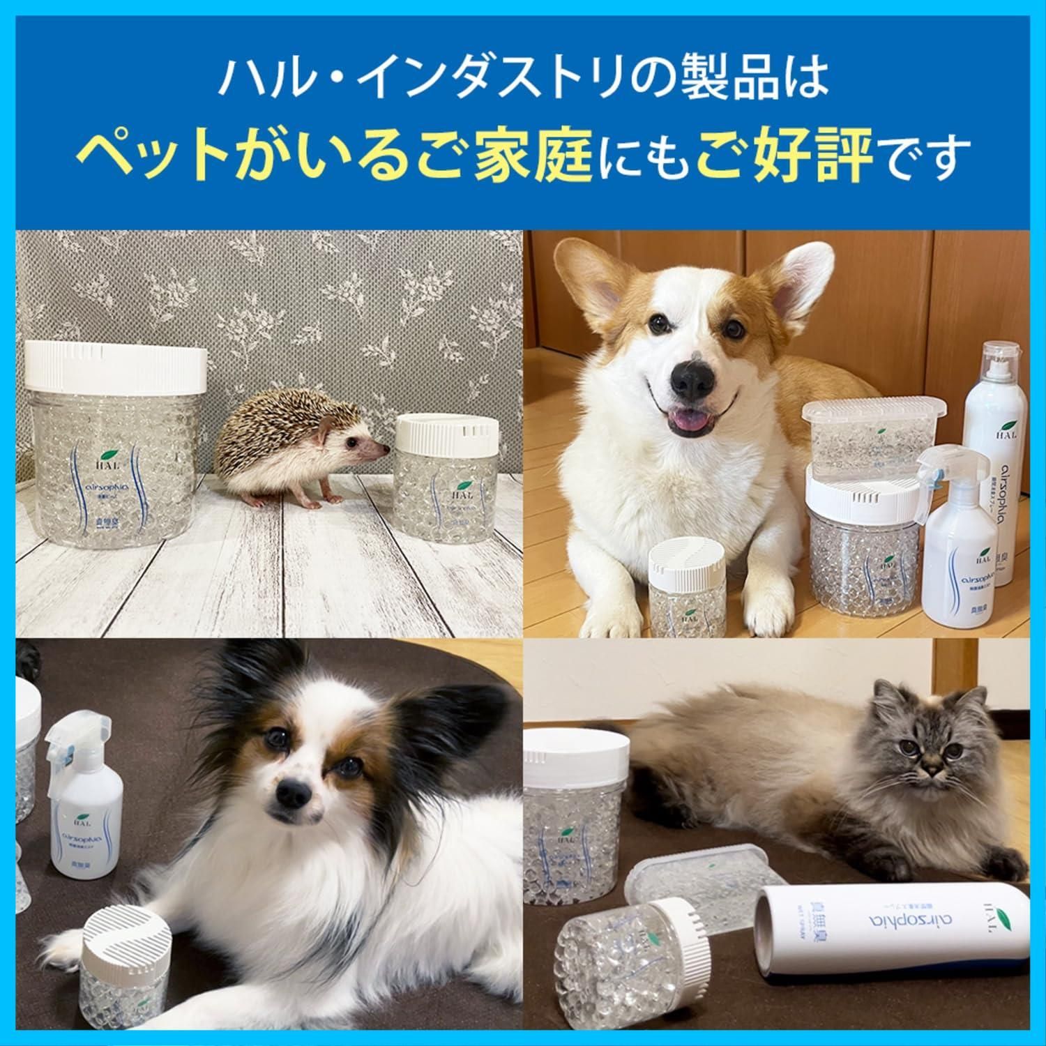 セール タバコ ペット臭 600g トイレ 本体 下駄箱 ビーズ 玄関 無香料 キッチン 消臭 置き型 ハル インダストリ