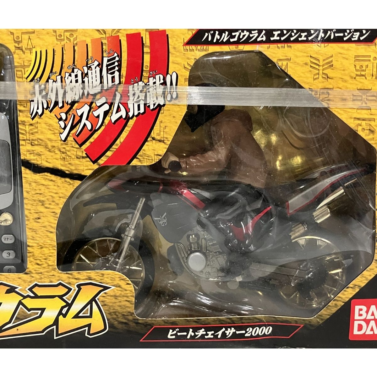 バンダイ 仮面ライダークウガ ポピニカ DXビートゴウラム ホビー B10471612 WWW_NOITHATQUANGTHANH_NET