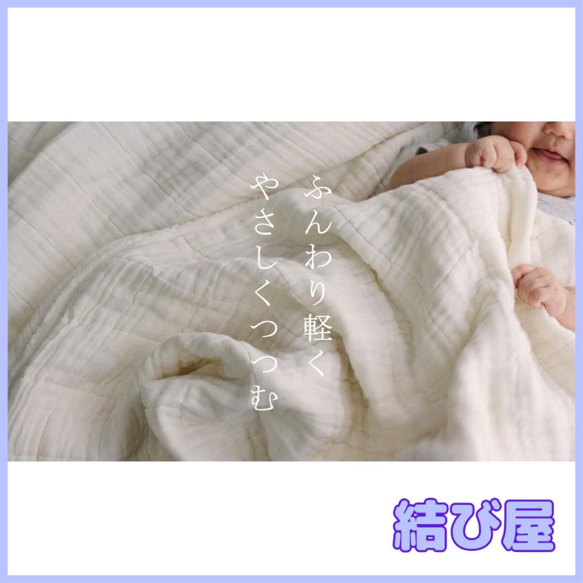 織物の匠ならではの品質 シングル