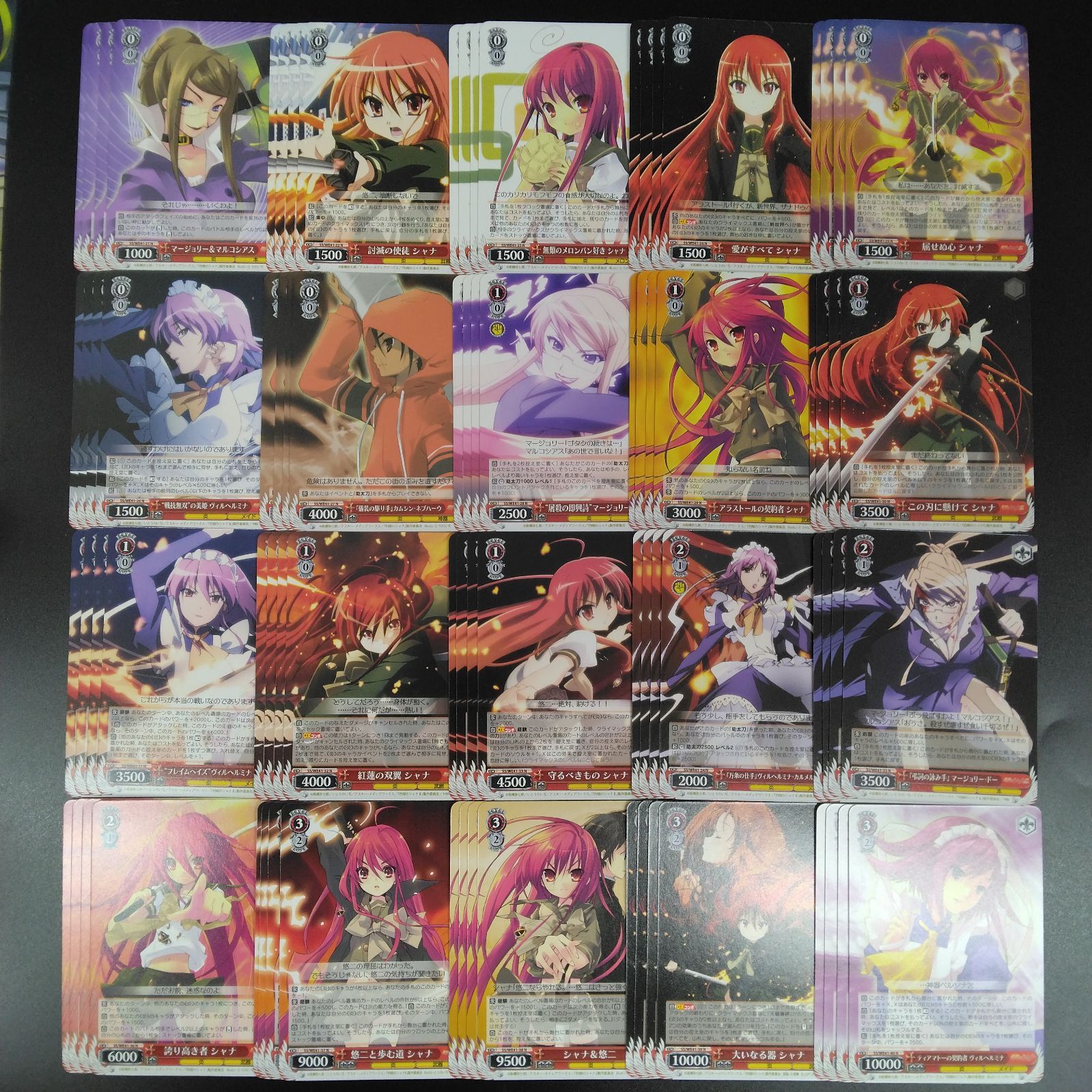 ヴァイスシュヴァルツ シャナ 4コン 灼眼のシャナ ノーマル4コン