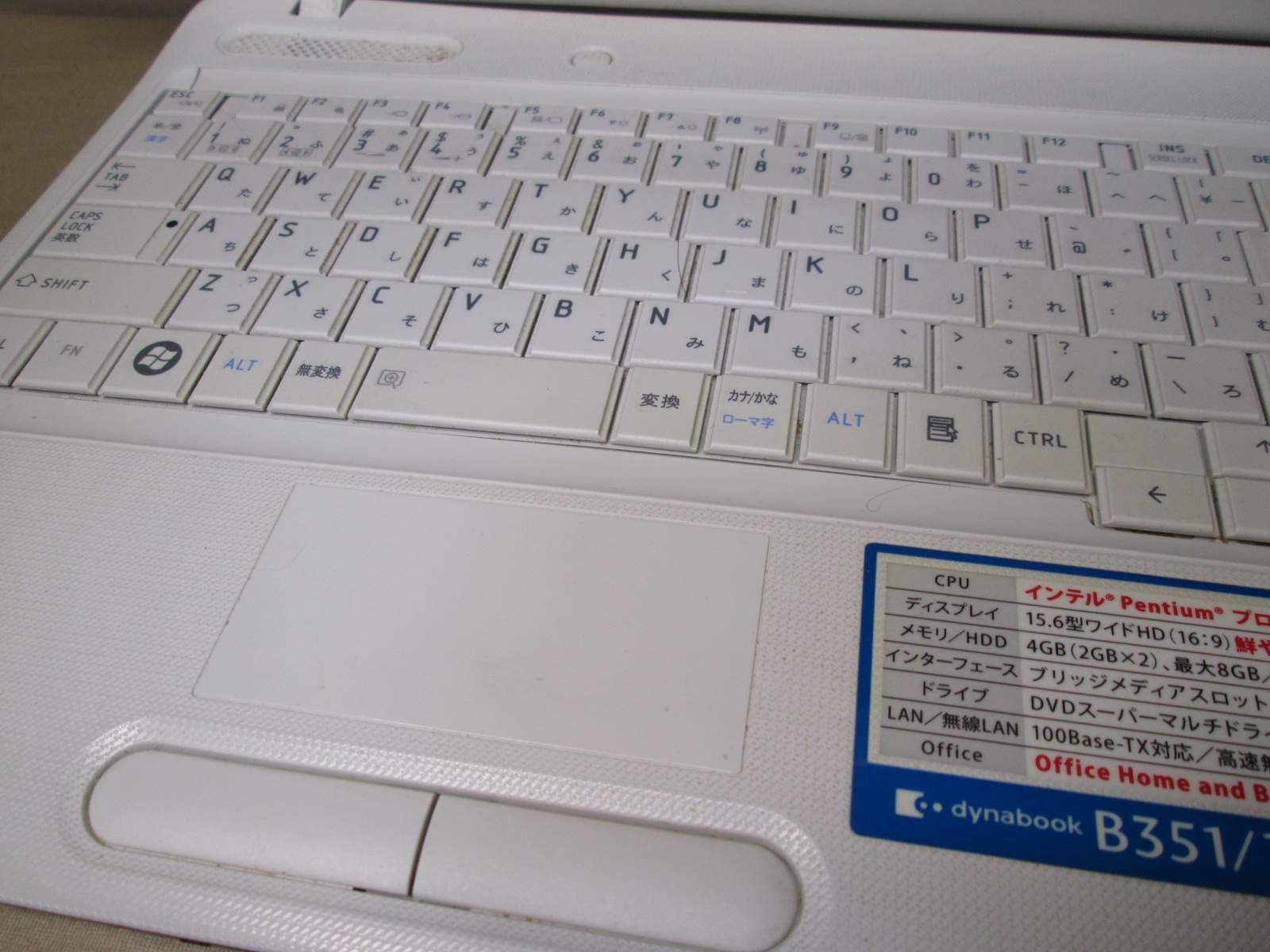 東芝 dynabook B351/13D【Pentium B950 2.1GHz】 【Windows7モデル】 均一／電源投入可 [91283] -  メルカリ