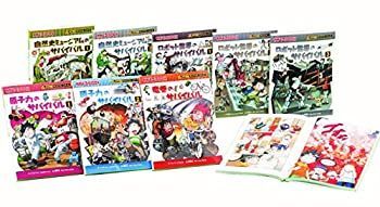 中古】 サバイバルシリーズ【2013-2014】全10巻セット (科学漫画