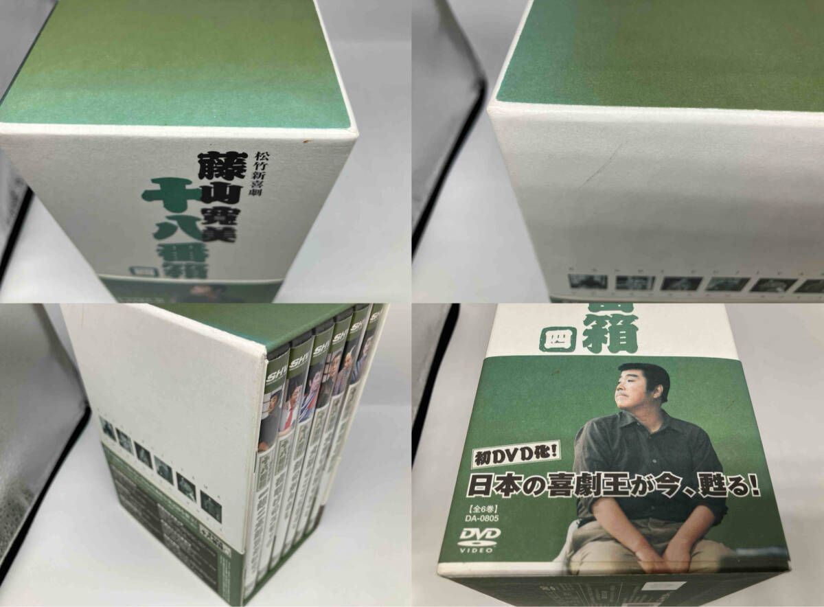 DVD 松竹新喜劇 藤山寛美 十八番箱 四 DVD-BOX - メルカリ
