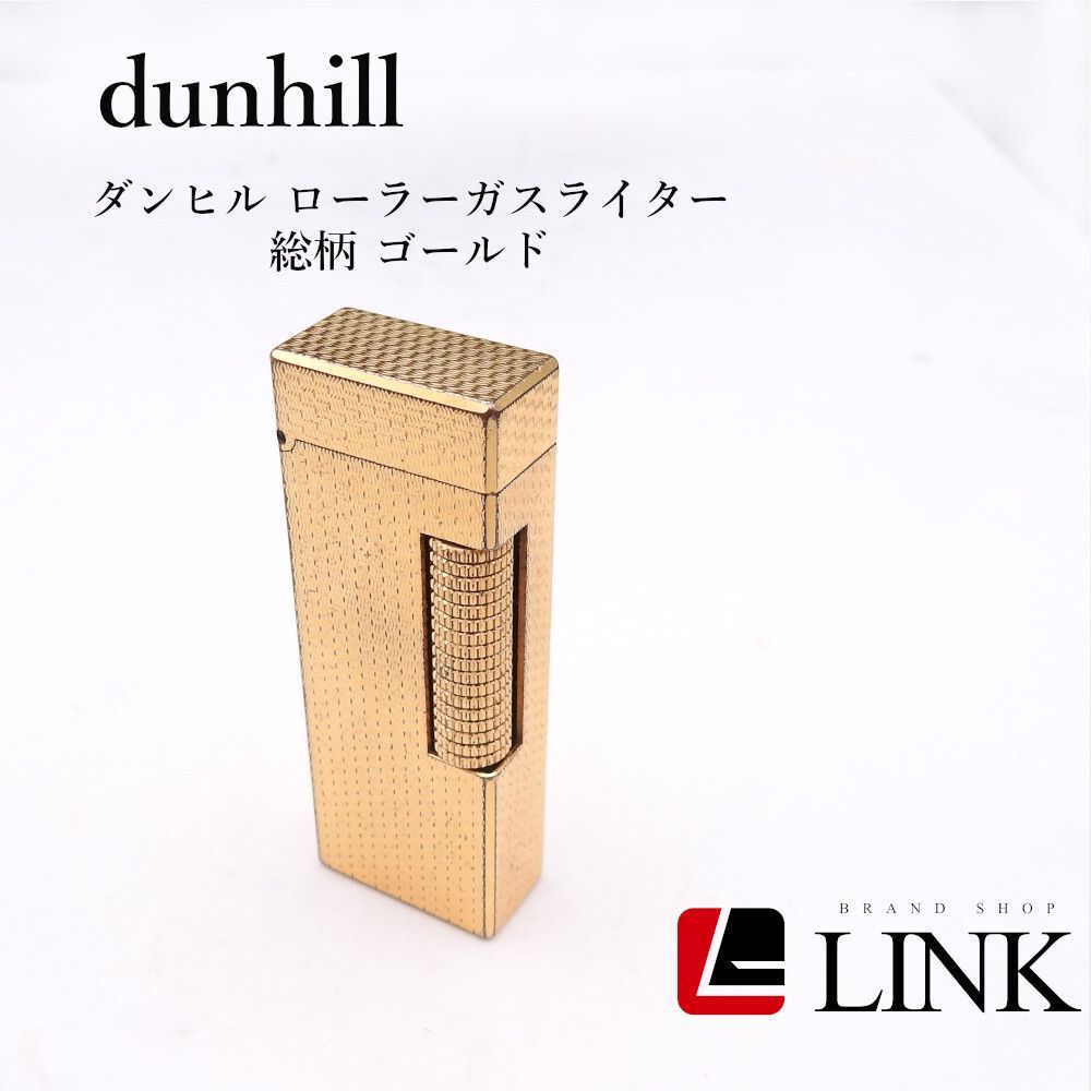 着火未 dunhill ダンヒル ローラーガスライター 総柄 ゴールド ヴィンテージ メンズ?️正規品