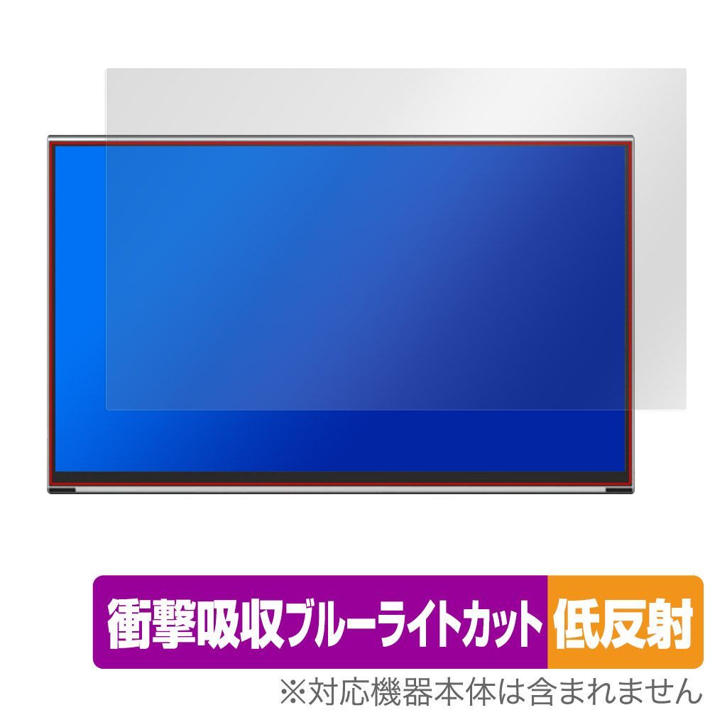 MAGEDOK 14インチ 2K 有機ELモバイルモニター PI-X11 保護フィルム OverLay Absorber 低反射 for ポータブルモニター 衝撃吸収 目に優しい